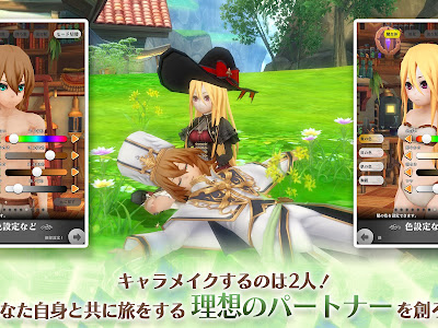 [最新] キャラメイク ゲー�� スマホ 295385-キャラメイ�� ゲーム スマホ