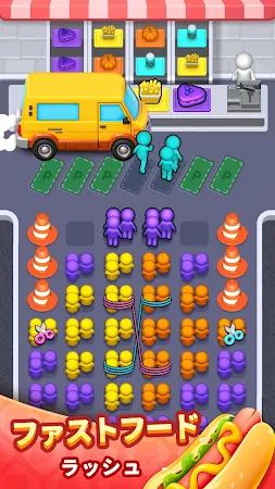 Game screenshot フードジャム - 収納整理 並べ替えゲーム apk download