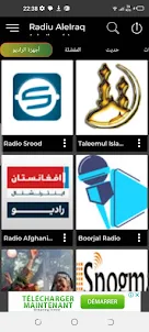 Radiu AleIraq (راديو العراق)