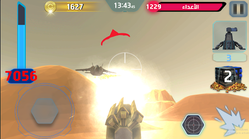 الحرب على الأرهاب - سيناء Screen 3
