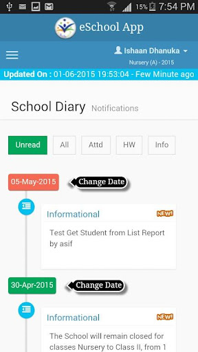 Deoria Private ITI Screen 2