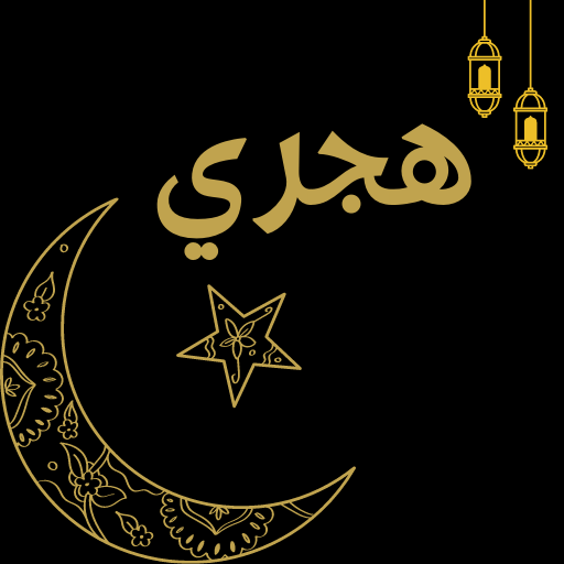 Islamic Hijri Date Download on Windows