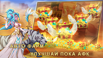 Game screenshot Magic Revenge：Casual IDLE RPG apk download