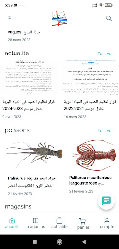 medpeche screenshot 5