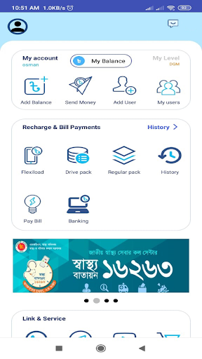 Momin Telecom BD Screen 2