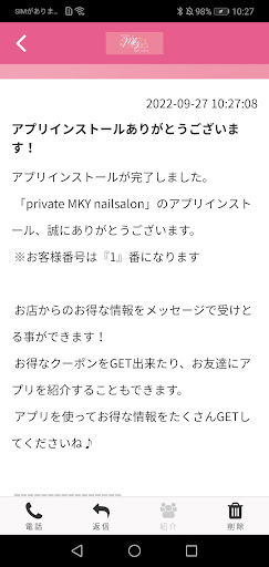private MKY nailsalon Screen 2