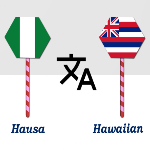 Hausa To Hawaiian Translator logo
