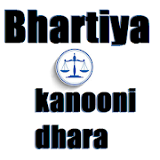 Top 22 Education Apps Like Bhartiya Kanooni Dhara - Best Alternatives