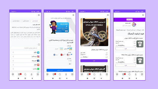 Screenshot image