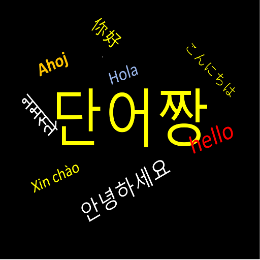 단어짱 logo