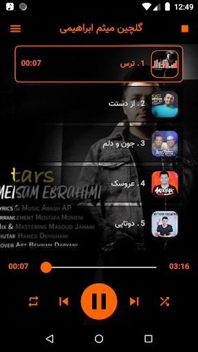 آهنگ میثم ابراهیمی بدون اینترن Screen 2