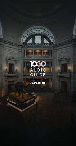 Android application Audio Guide - 有名美術館の作品紹介 screenshort