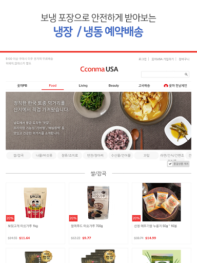 ✓ [Updated] Cconmausa (꽃마Usa, 꽃피는 아침마을) For Pc / Mac / Windows 11,10,8,7 /  Android (Mod) Download (2023)
