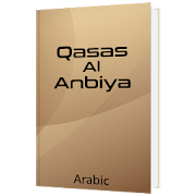Qasas Al-Anbiya Arabic