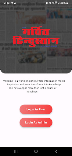 Android application Garvit Hindustan screenshort