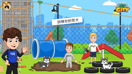 My City : 警察與強盜(圖4)-速報App