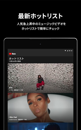 Mobile Android Screenshots 8