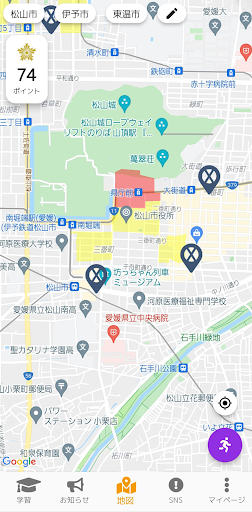 Android application 愛媛県警察 まもるナビ screenshort