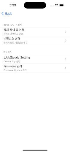 SmartFoot Screen 3