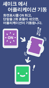 앱 미리보기