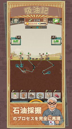Game screenshot 石油の時代 - 放置採掘の大物 mod apk