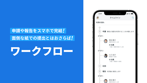 TUNAG (ツナグ) Screen 3
