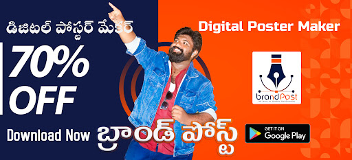 Android application Brand Post|Festival & Business screenshort