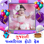 Cover Image of Herunterladen Gujarati Birthday Photo Frames  APK