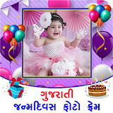 Gujarati Birthday Photo Frames and Greetings icon