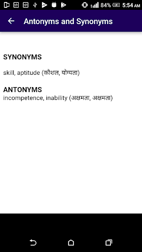 Learn Antonyms and Synonyms