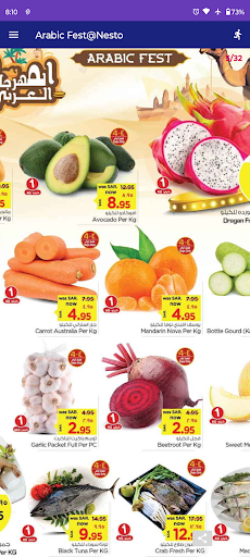 Offers In Saudi Arabia