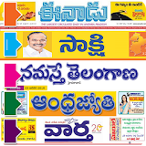 Telugu News Papers icon
