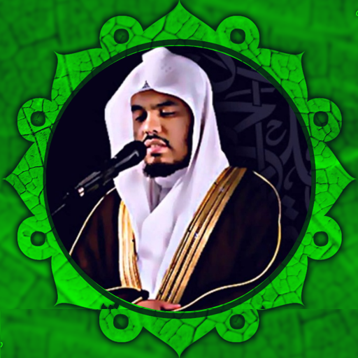 قرأن كامل ياسرالدوسري بدون نت logo