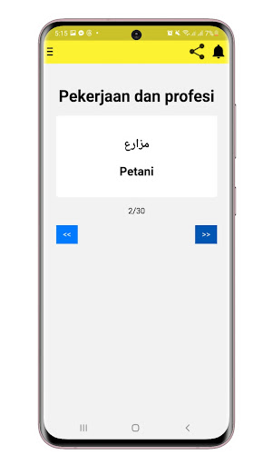belajar bahasa arab Screen 3
