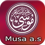 Moses a.s in Islam icon