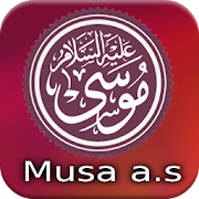 Moses a.s in Islam