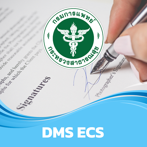 DMS ECS APP logo