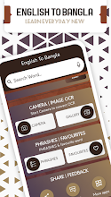 English To Bengali Dictionary Apps On Google Play