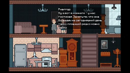 Android application Home Spirit screenshort