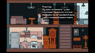 Home Spirit - Screenshot 1
