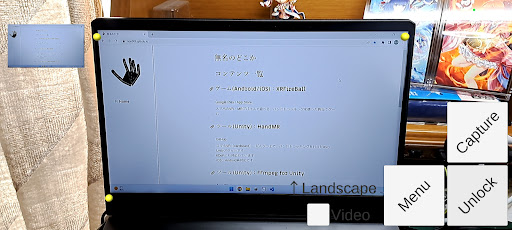 Android application SquareCapture screenshort
