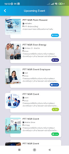 PTT NGR Plus Screen 3