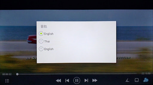 MultiOS TrueDVD for Android TV Screen 3