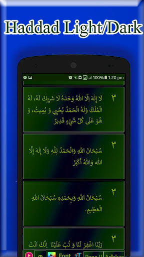 Adhkar Kitab - Maker - Studio Screen 3