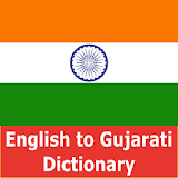 Gujarati Dictionary - Offline icon