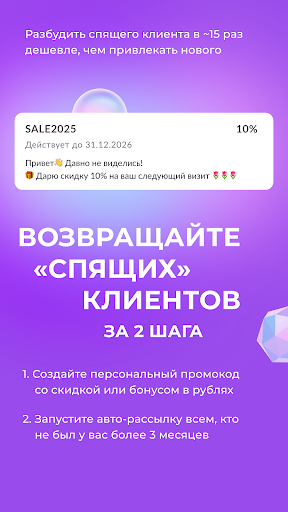 Bookido App — скриншот 4