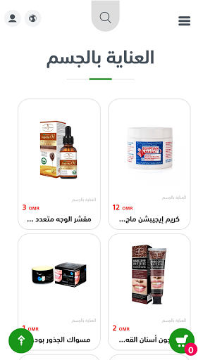 Android application اللواء الأخضر Allwaa Alakhdar screenshort
