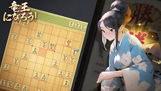 Game screenshot しょうぎ対戦ウォーズ：将棋初心者でも遊べるボードゲーム mod apk