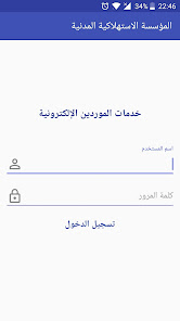 اسکرین شاٹ کی تصویر