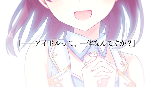 アイドルコネクト -Asterisk Live- 2022